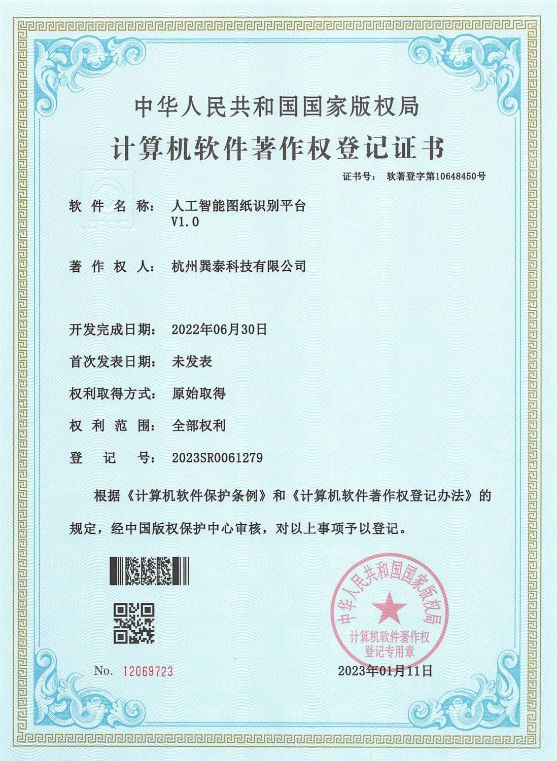湖南益泰，护航企业安全，筑牢安全生产防线基石,随着我国经济的蓬勃崛起，企业对安全生产的关注度不断提升，为了保障企业安全生产，降低事故发生率，湖南益泰安全技术咨询公司应运而生，本文将全面介绍湖南益泰安全技术咨询的服务内容、显著优势，以及如何助力企业构建坚实的安全生产防线。,湖南益泰安全技术咨询,技术咨询,安全技术咨询,第1张