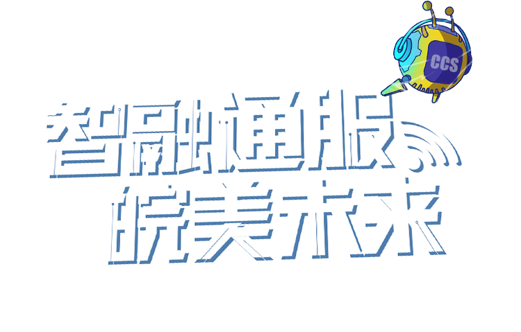 安徽三为通信咨询，赋能企业数字化转型，推动行业创新领航,在日新月异的科技时代，通信技术的革新与应用已成为企业实现数字化转型、增强竞争力的关键驱动力，安徽三为通信技术咨询，作为国内通信技术领域的佼佼者，凭借其深厚的行业底蕴、丰富的项目实施经验和一支技术精湛的专业团队，为企业量身定制全方位的通信解决方案，助力企业踏上数字化征程。,安徽三为通信技术咨询,技术咨询,技术咨询有限公司,技术咨询与服务,第1张
