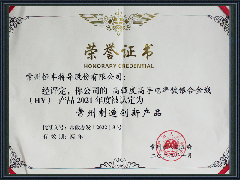 常州科技赋能,助力企业腾飞,开启产业升级新纪元,常州技术咨询指导,技术咨询,技术咨询服务,技术咨询与服务,第1张 常州科技赋能,助力企业腾飞,开启产业升级新纪元,常州技术咨询指导背景图,常州技术咨询指导,技术咨询,技术咨询服务,技术咨询与服务,第1张