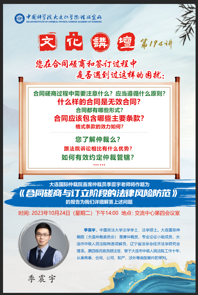 技术咨询合同在日本的重要性及其日语撰写方法,技术咨询合同 日语,技术咨询,技术咨询合同,第1张