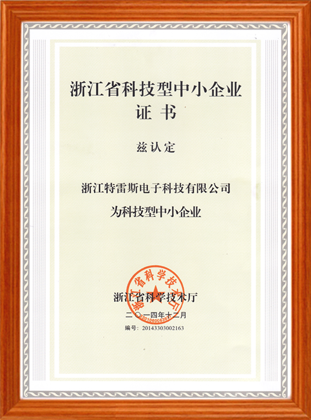 浙江热处理技术咨询公司，推动企业技术升级，领航行业创新潮流,随着我国经济的迅猛发展，热处理行业在制造业中的重要性日益凸显，热处理技术，作为金属加工流程中的核心环节，对于提升产品质量、延长产品使用寿命具有不可替代的作用，为了满足日益增长的市场需求，浙江省涌现出一批专业的热处理技术咨询公司，这些公司为企业提供全面的技术支持，助力企业提升热处理技术水平，引领行业发展的新风向。,浙江热处理技术咨询公司,技术咨询,技术咨询公司,第1张