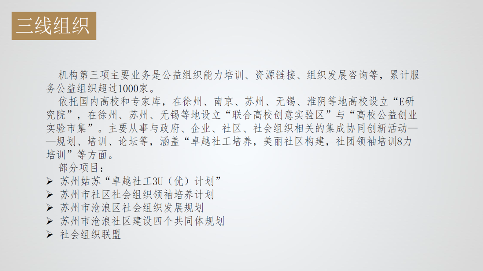 工程技术咨询报告在项目管理中的关键作用与价值体现,工程技术咨询报告,技术咨询,工程技术咨询,技术咨询报告,第1张