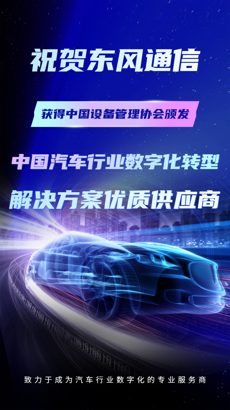 汽车行业智能化转型先锋，车辆技术咨询公司引领潮流,随着科技的迅猛进步，汽车产业正迎来一场史无前例的变革浪潮，在这一时代背景下，车辆技术咨询公司应运而生，成为了推动汽车行业智能化转型的关键力量，本文将深入剖析车辆技术咨询公司的角色定位、服务内容及其对汽车行业的深远影响。,车辆技术咨询公司,技术咨询,技术咨询公司,提供技术咨询,第1张