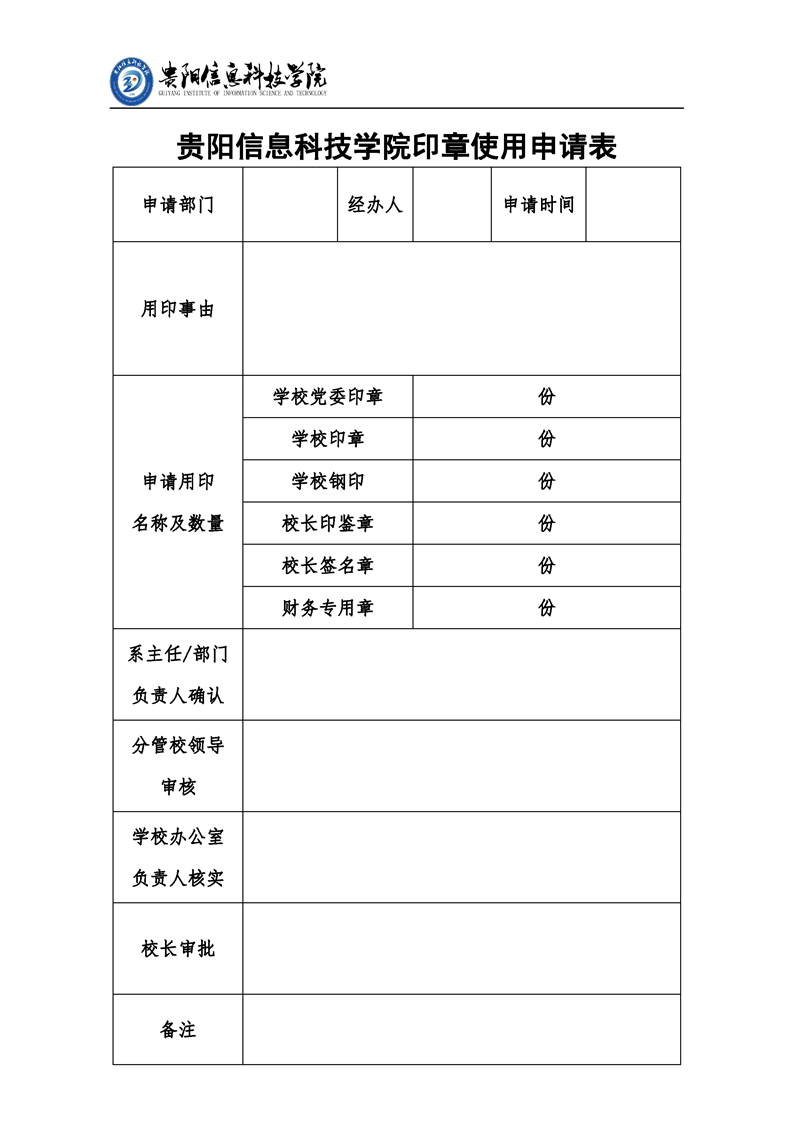 健康技术咨询服务流程指南与常见问题解析,随着健康产业的迅猛发展，企业和个人对健康技术咨询的需求日益增长，在享受专业健康咨询服务的同时，正确理解和掌握健康技术咨询的开具流程变得尤为重要，本文将深入解析健康技术咨询开具的详细流程、关键注意事项，并提供常见问题的解答，以帮助大家更好地理解和操作。,健康技术咨询发票怎么开,技术咨询,技术咨询服务,技术咨询发票,第1张