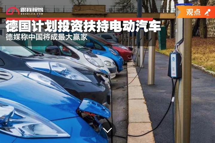 德国汽车技术咨询公司，推动创新引擎，助力汽车产业飞跃,德国汽车技术咨询公司,技术咨询,技术咨询公司,汽车技术咨询,第1张
