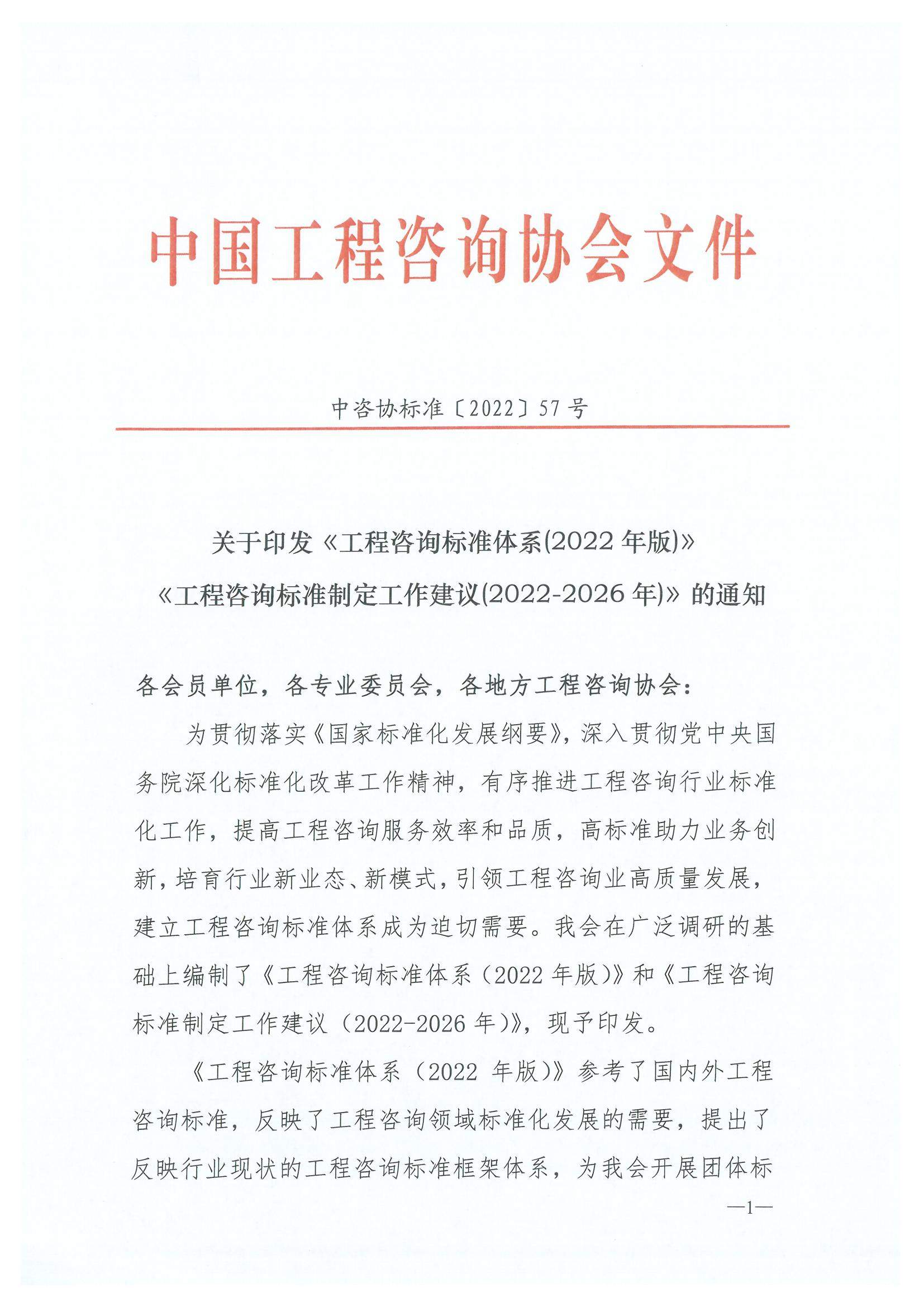 技术咨询公司管理办法深度解读，规范前行，创新驱动,技术咨询公司管理办法,技术咨询,技术咨询服务,技术咨询公司,第1张
