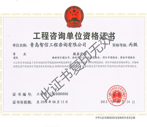 技术咨询单位投标资格全解析，资格审核与标准解读,在我国，投标已成为市场经济领域一项至关重要的商业活动，众多技术咨询服务机构在承接项目时，常常需面对一个关键问题：自身是否具备投标资格，本文旨在从多个维度深入解析技术咨询服务机构投标资格的评判标准，旨在助力广大企业深入理解相关法律法规，确保在投标环节能够顺利通过资格审核。,技术咨询单位能投标吗,技术咨询,技术咨询服务,提供技术咨询,第1张