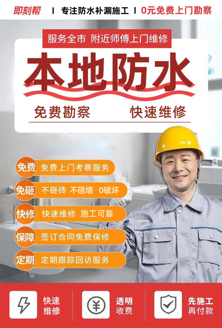 防水技术咨询费用揭秘，合理定价的五大考量因素,防水技术咨询费用,技术咨询,提供技术咨询,技术咨询费,第1张