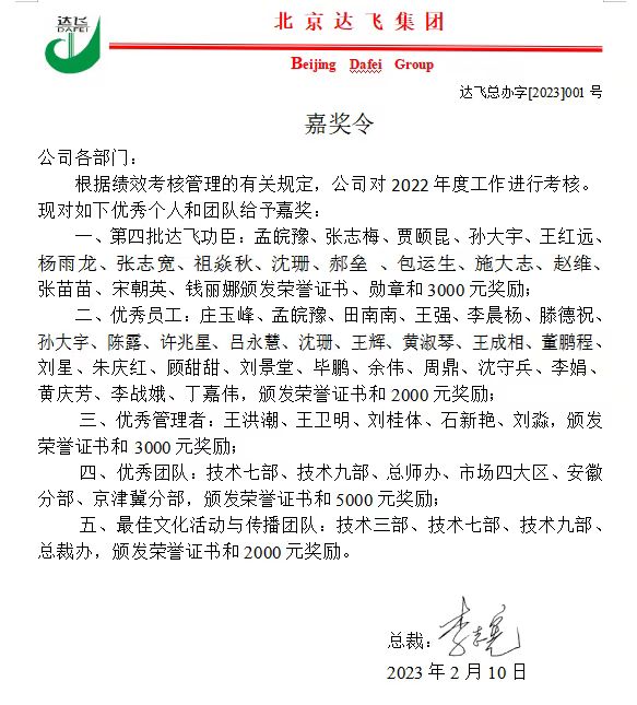 巴中逸沣,安全技术咨询,守护生命安全的坚实后盾,巴中逸沣安全技术咨询,技术咨询,技术咨询服务,安全技术咨询,第1张 巴中逸沣,安全技术咨询,守护生命安全的坚实后盾,巴中逸沣公司logo,巴中逸沣安全技术咨询,技术咨询,技术咨询服务,安全技术咨询,第1张