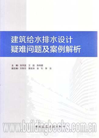 揭秘排水技术咨询标，项目成功的关键要素解析,随着我国城市化步伐的加快，排水系统建设已成为城市建设的关键环节，排水技术咨询在项目成功中扮演着至关重要的角色，其重要性不言而喻，本文将深入探讨排水技术咨询标的概念、作用、选择标准及注意事项，以期为我国排水建设提供有益的参考。,排水技术咨询标,技术咨询,水技术咨询,第1张