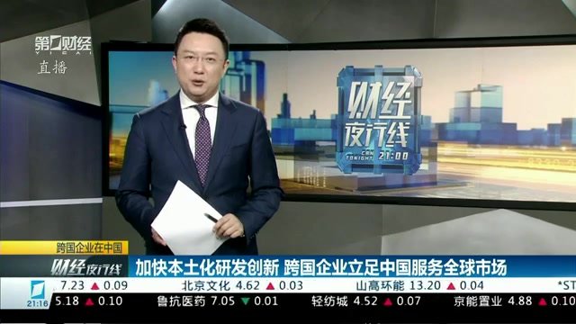 长丰助力企业国际竞争力升级，专业国外技术咨询服务,随着全球经济的蓬勃发展，企业间的竞争愈发激烈，为了在全球化浪潮中崭露头角，越来越多的企业开始寻求国外技术咨询服务，以增强自身的国际竞争力，作为国内领先的咨询服务机构，长丰国外技术咨询凭借其深厚的行业底蕴和专业的技术团队，为企业提供全方位的国外技术支持，助力企业实现飞跃式发展。,长丰国外技术咨询,技术咨询,技术咨询服务,提供技术咨询,第1张