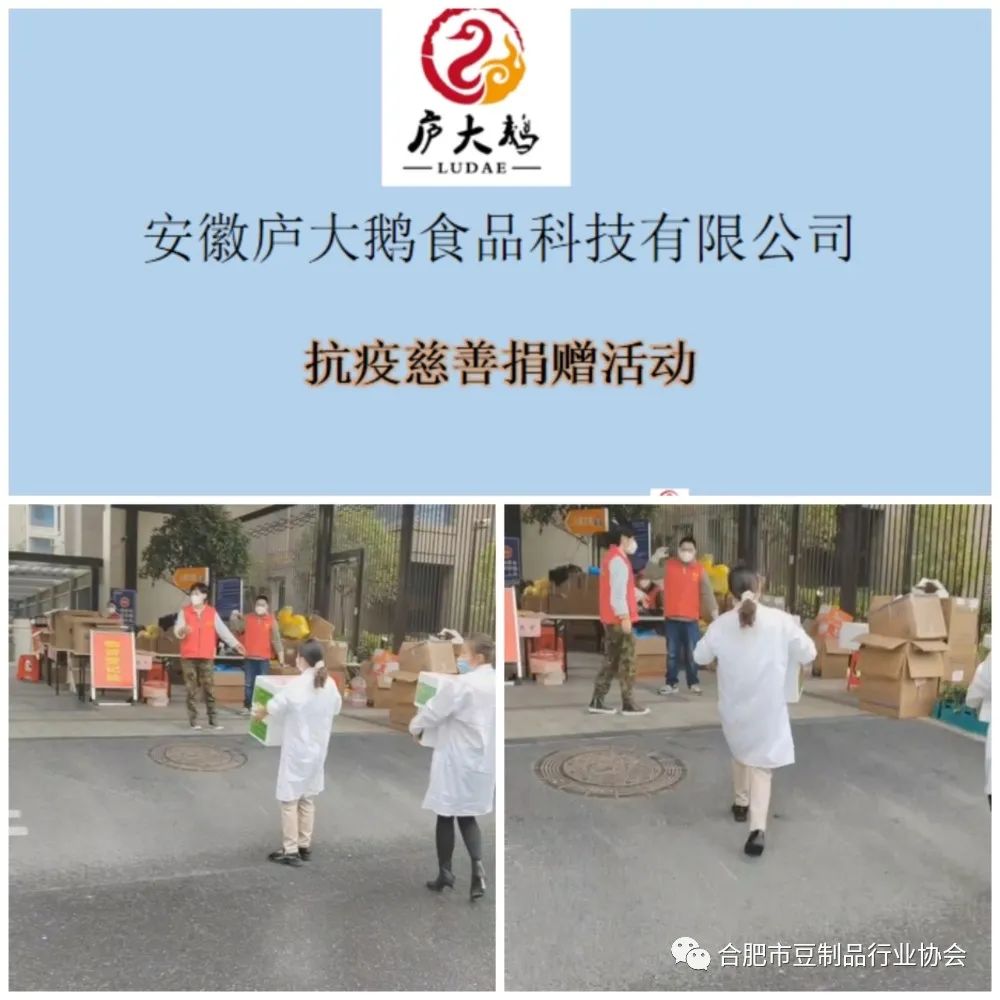 豆制品技术咨询助力产业升级，推动行业发展新篇章,随着我国经济的迅猛发展，豆制品产业已逐渐成为我国食品工业的支柱产业，在激烈的市场竞争中，豆制品企业面临着诸多挑战，包括产品质量、生产效率、成本控制等方面，为了推动豆制品产业升级，提升企业竞争力，豆制品技术咨询应运而生，本文将围绕豆制品技术咨询展开，深入探讨其在产业发展中的关键作用。,豆制品技术咨询,技术咨询,技术咨询服务,技术咨询是指,第1张