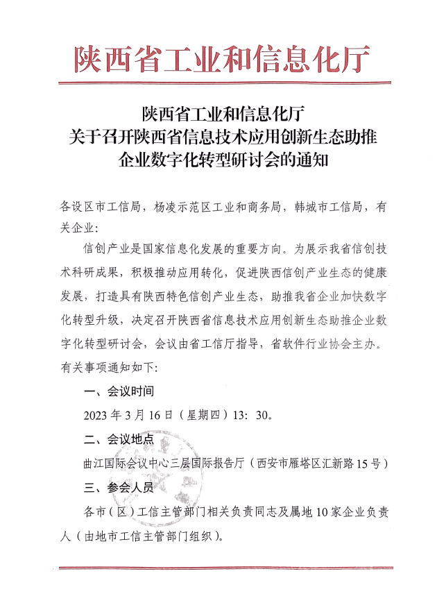 瑶海区企业技术咨询服务助力创新升级，增强核心竞争力,瑶海区企业技术咨询要求,技术咨询,企业技术咨询,第1张