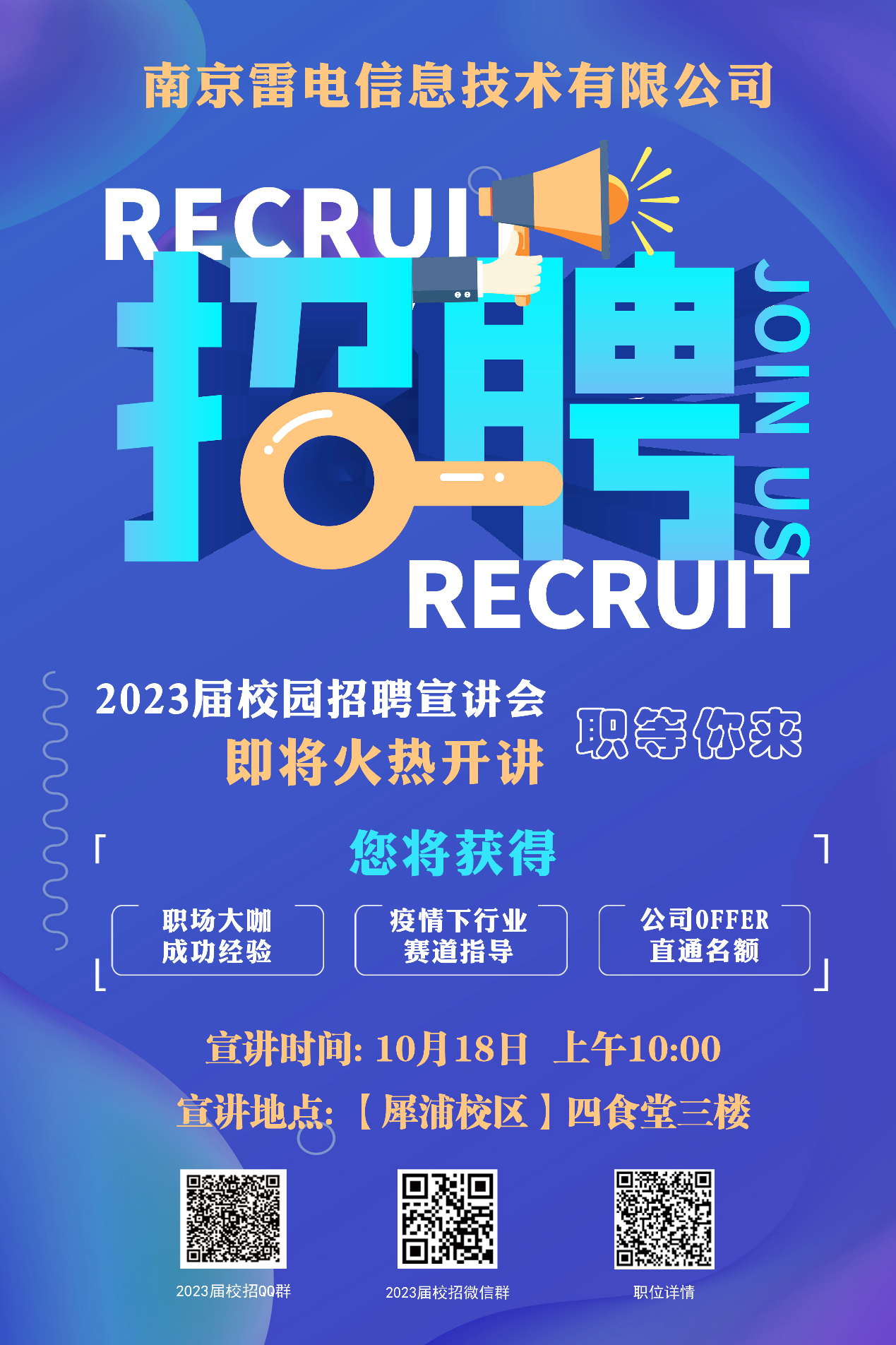 宁夏电工技术咨询招聘，共筑绿色能源梦，诚邀专业英才加盟,宁夏电工技术咨询招聘,技术咨询,技术咨询有限公司,技术咨询招聘,第1张