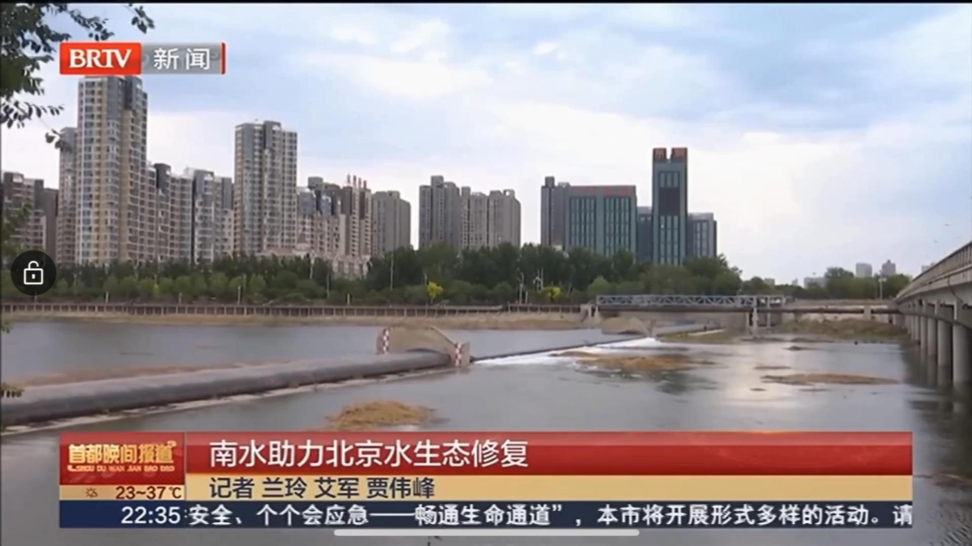 北京水利技术咨询推动水利事业迈向新高峰,水利事业作为国家基础设施建设的关键组成部分，其重要性不言而喻，它直接关系到国家的经济命脉、人民的生活福祉以及国家的安全稳定，近年来，我国水利事业取得了举世瞩目的辉煌成就，挑战与机遇并存，在此背景下，北京水利技术咨询应运而生，致力于为我国水利事业的蓬勃发展提供专业、高效的技术保障。,北京水利技术咨询,技术咨询,提供技术咨询,第1张