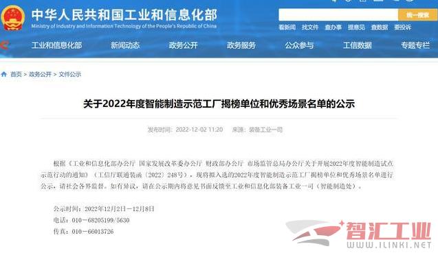重庆标准技术咨询赋能企业，推动高质量发展新篇章,随着我国经济的飞速发展，市场竞争日趋激烈，企业对于技术创新和品质升级的需求日益紧迫，在这一背景下，标准成为了企业发展的基石，对企业生存与成长起到了至关重要的作用，重庆标准技术咨询应运而生，致力于为企业提供全面的标准技术服务，助力企业增强竞争力，实现高质量发展。,重庆标准技术咨询,技术咨询,技术咨询服务,技术咨询是指,第1张