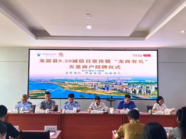 技术咨询行业，诚信铸就发展之基,随着科技的迅猛进步，我国技术咨询行业正逐渐崭露头角，成为推动经济增长的重要引擎，在这个充满机遇与挑战的行业里，诚信经营显得尤为关键，本文将深入探讨技术咨询行业的现状、诚信经营的重要性以及如何实现诚信经营的有效途径。,技术咨询诚信经营,技术咨询,技术咨询服务,技术咨询行业,第1张