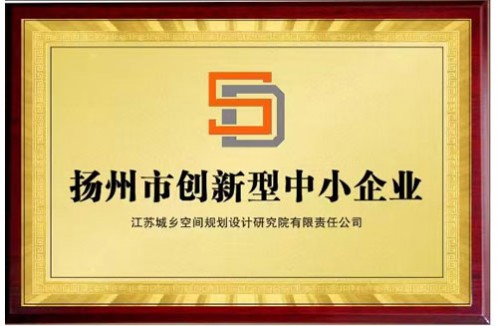 扬州智慧发展，创新驱动下的技术咨询管理新篇章,随着我国经济的飞速发展以及科技的日新月异，技术咨询管理在引领产业升级、助力经济增长方面发挥着愈发关键的作用，扬州，这座历史悠久的江南名城，凭借其深厚的文化积淀和强大的现代科技实力，正积极探索技术咨询管理的新模式，为城市的智慧化发展注入源源不断的活力。,扬州技术咨询管理,技术咨询,技术咨询服务,技术咨询管理,第1张