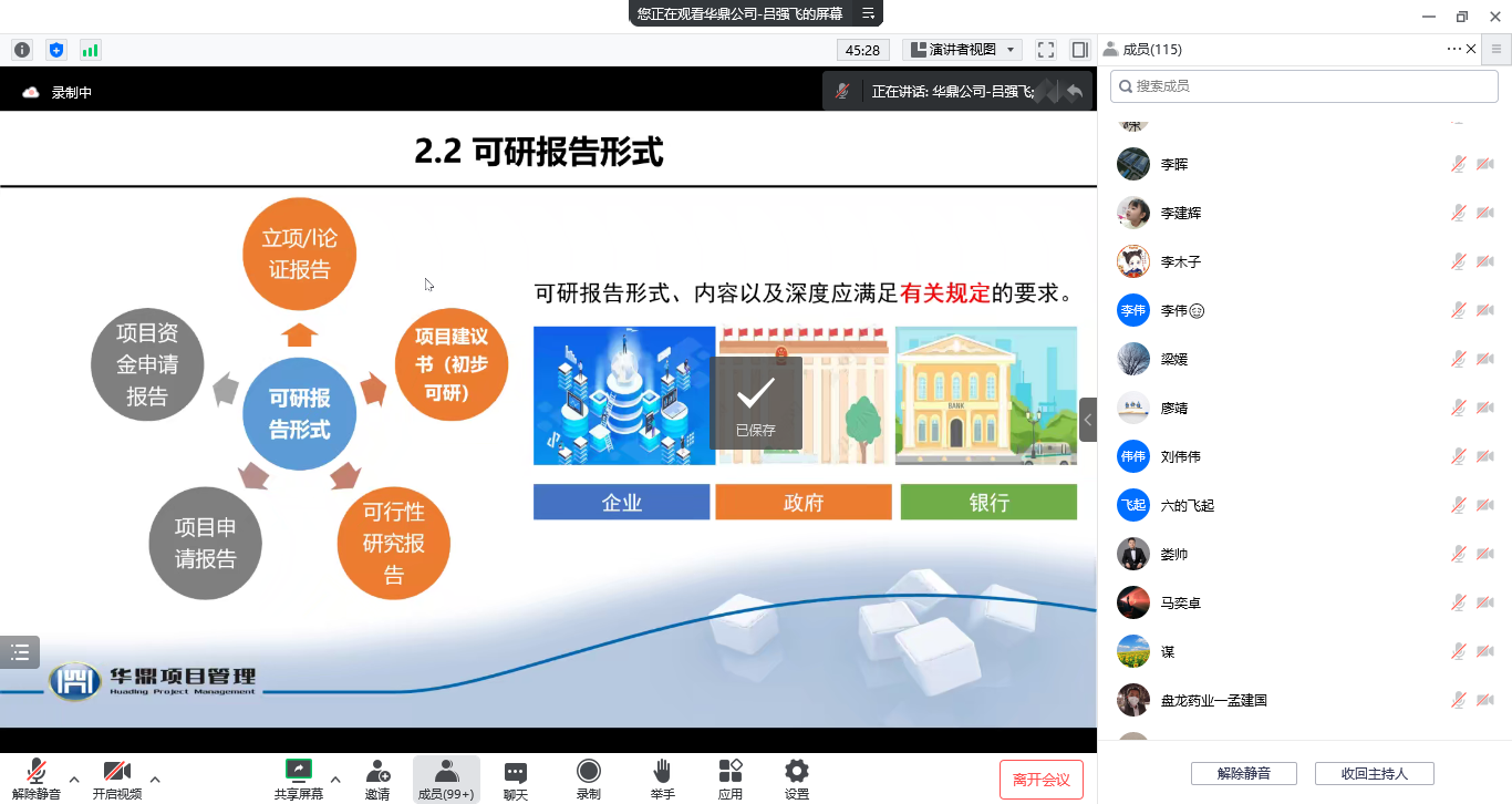 西安技术咨询赋能，助力企业创新升级，构筑核心竞争力新格局,随着我国经济的迅猛发展，企业对于技术创新的需求不断攀升，西安，这座承载着深厚历史底蕴的古城，凭借其得天独厚的地理位置、丰饶的科技资源和坚实的产业基础，已成为我国科技创新的重要阵地，本文将围绕西安技术咨询，深入探讨其在企业创新发展中的关键作用，以及如何帮助企业构建核心竞争力。,西安技术咨询,技术咨询,技术咨询服务,技术咨询是指,第1张
