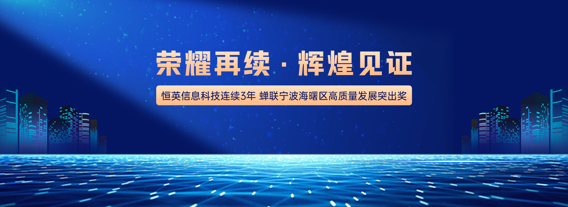 恒仁咨询,推动企业数字化转型,迈向高质量发展新里程,恒仁信息技术咨询,技术咨询,技术咨询服务,信息技术咨询,第1张 恒仁咨询,推动企业数字化转型,迈向高质量发展新里程,恒仁技术咨询logo,恒仁信息技术咨询,技术咨询,技术咨询服务,信息技术咨询,第1张
