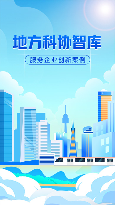 智汇未来，创新领航——技术咨询公司新篇章,在当今这个日新月异的科技时代，企业的进步与发展离不开技术的创新，作为推动企业科技进步的关键力量，技术咨询公司的品牌形象和宣传标语显得尤为重要，以下是一篇关于技术咨询公司标语的深度分析，旨在助力公司塑造良好的品牌形象，增强市场竞争力。,技术咨询公司标语,技术咨询,技术咨询公司,第1张