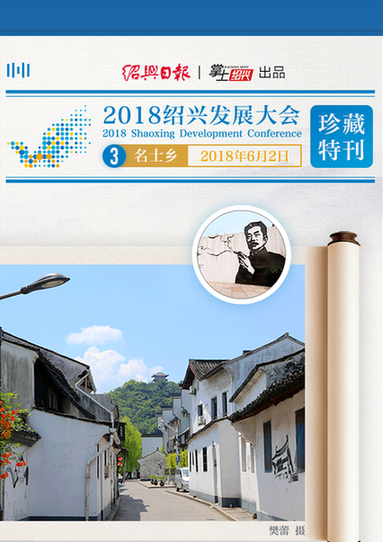 绍兴技术咨询服务，驱动企业转型升级，激发产业新动能,随着我国经济的迅猛发展，企业对技术创新的需求愈发强烈，绍兴，这座承载着深厚历史文化底蕴的城市，在推动产业转型升级的道路上，正日益将技术创新视为发展的核心动力，正是在这样的时代背景下，绍兴优良技术咨询应运而生，为各类企业提供全面的技术支持，助力企业迈向高质量发展的新阶段。,绍兴优良技术咨询,技术咨询,第1张