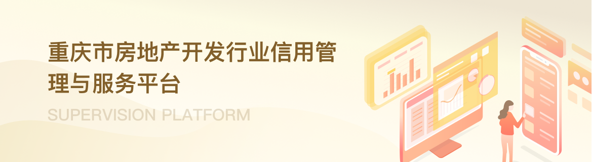重庆建筑隔震技术，筑牢安全防线，助力城市减灾行动,随着我国经济的飞速发展，城市化步伐不断加速，高层建筑、超高层建筑等新型建筑形式日益增多，这无疑为建筑安全带来了前所未有的挑战，面对自然灾害的严峻考验，为了提升建筑性能，确保人民群众的生命财产安全，重庆建筑隔震技术咨询应运而生，本文将深入探讨重庆建筑隔震技术咨询的重要意义、广泛应用领域以及其显著的服务优势。,重庆建筑隔震技术咨询,技术咨询,第1张