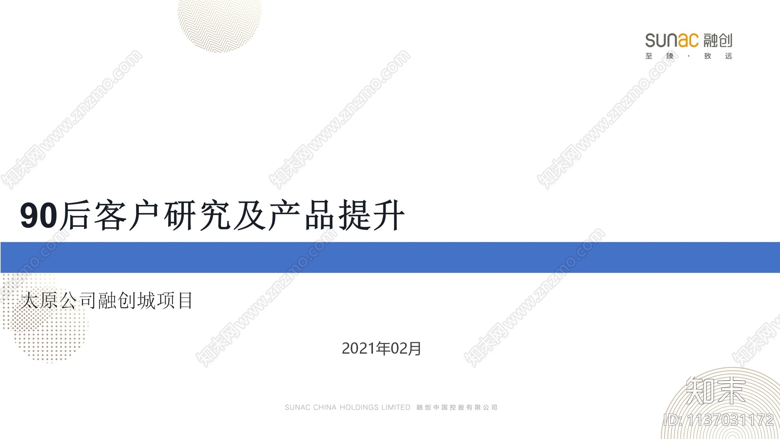 肥东技术咨询服务，精准定价，卓越服务体验,肥东技术咨询服务价格,技术咨询,技术咨询服务,技术咨询服务内容,第1张