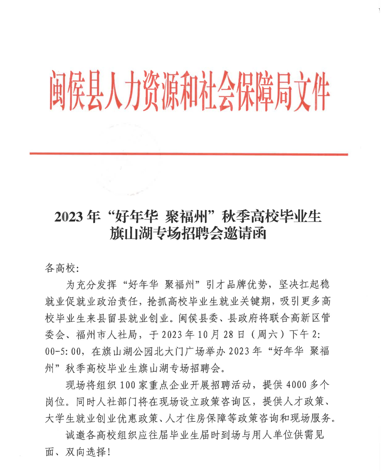 福建助力模型技术咨询招聘，开创行业新风向标,福建模型技术咨询招聘,技术咨询,技术咨询招聘,第1张