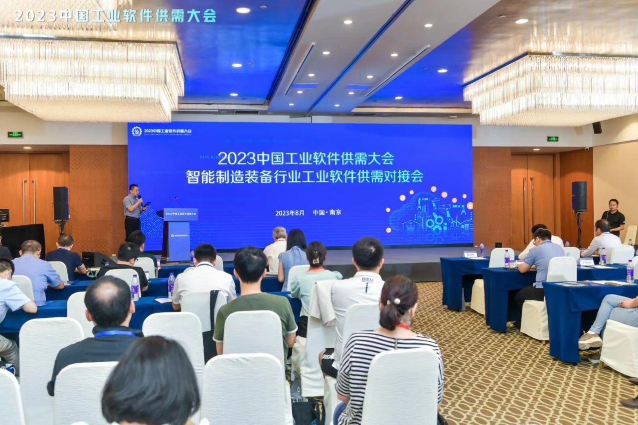 工业软件技术咨询服务，制造业智能化转型的强力推手,工业软件的技术咨询公司,技术咨询,技术咨询服务,技术咨询公司,第1张