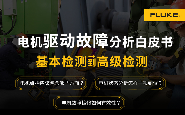 电机高效运行保障，电机维修技术咨询之道,在现代工业的飞速发展中，电机作为核心动力设备，其稳定运行对于各行各业的生产效率至关重要，电机在长期运作中，由于多种因素，故障在所难免，为了保障电机的高效运转，提升生产效能，降低维护成本，电机维修技术咨询显得尤为关键，本文将深入探讨电机维修技术咨询的要点及注意事项，以期为电机维修工作提供有益指导。,电机维修技术咨询,技术咨询,第1张