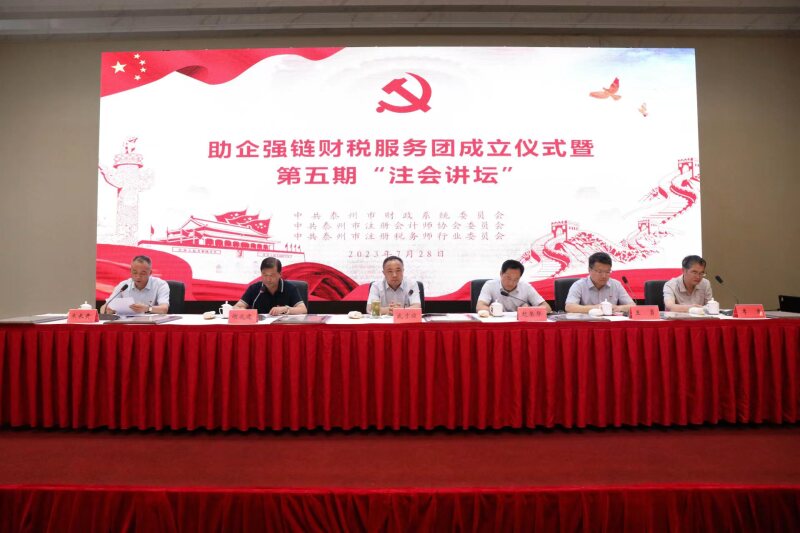 泰州企业稳健发展，专业财务技术咨询服务助力成长,在市场经济迅猛发展的今天，企业所面临的风险与挑战日益增多，财务风险尤为突出，为确保企业财务根基稳固，越来越多的企业开始寻求专业财务技术咨询的支持，泰州财务技术咨询，作为我国财务咨询行业的重要支柱，为企业提供了全面、专业的财务咨询服务，本文将深入剖析泰州财务技术咨询的优势与特色。,泰州财务技术咨询,技术咨询,第1张