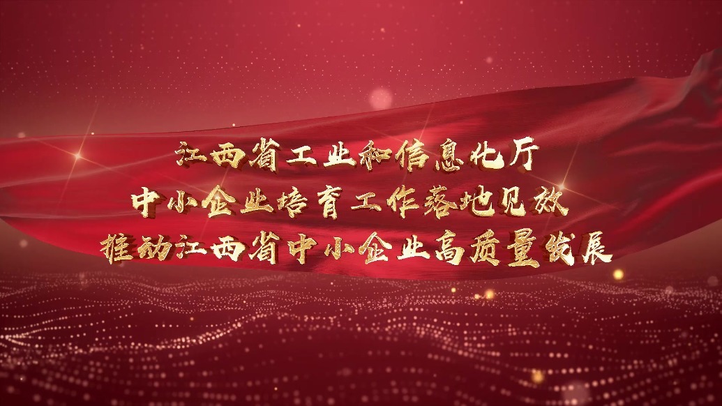 江西综合技术咨询赋能企业升级，共促区域经济腾飞,江西综合技术咨询,技术咨询,第1张