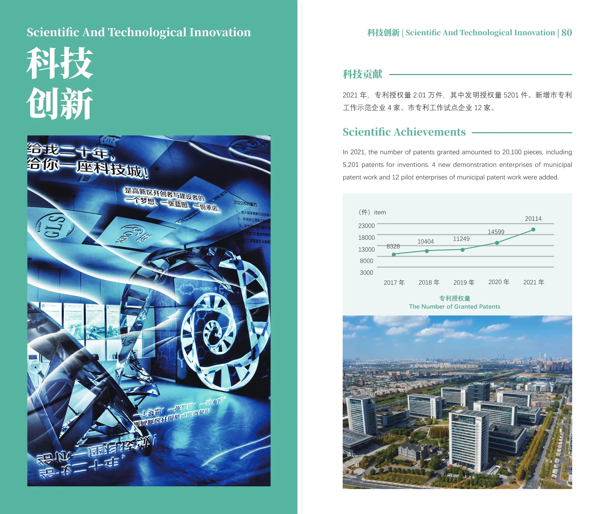 闵行区技术创新助力企业腾飞，推动区域经济升级,闵行区技术咨询介绍,技术咨询,技术咨询服务,闵行区技术咨询,第1张