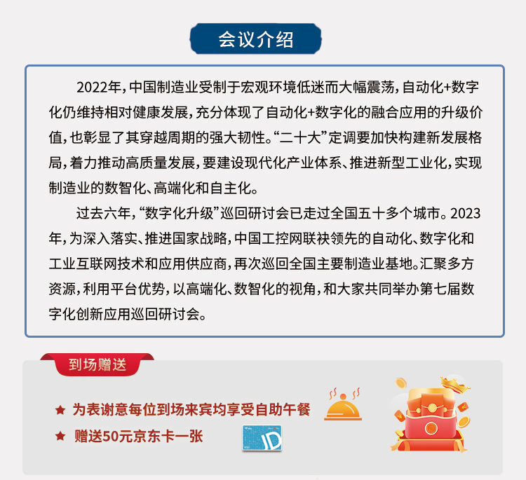 珠海容器技术革新，助力企业迈入数字化转型新时代,在互联网、大数据、云计算等新一代技术的迅猛发展背景下，企业数字化转型已成为不可逆转的时代潮流，容器技术以其颠覆性的创新，正在深刻地改变着企业建设的格局，珠海容器技术咨询，作为行业内的领军解决方案提供商，致力于为企业提供全面、深入的容器技术支持，助力企业顺利完成数字化转型之旅。,珠海容器技术咨询,技术咨询,第1张