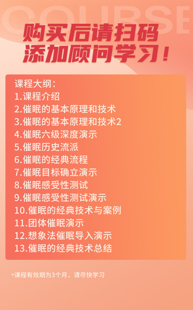 孝感技术助力，深挖孝道情感的内心世界,随着社会的快速发展，人们的生活节奏日益加快，心理压力也随之增大，在这样的背景下，心理咨询成为了人们关注的焦点，孝感技术咨询作为一种新型的心理咨询方式，在孝感地区备受瞩目，本文将为您详细解析孝感技术咨询的特点与优势，助您深入了解这一心理咨询服务。,孝感催眠技术咨询,技术咨询,第1张