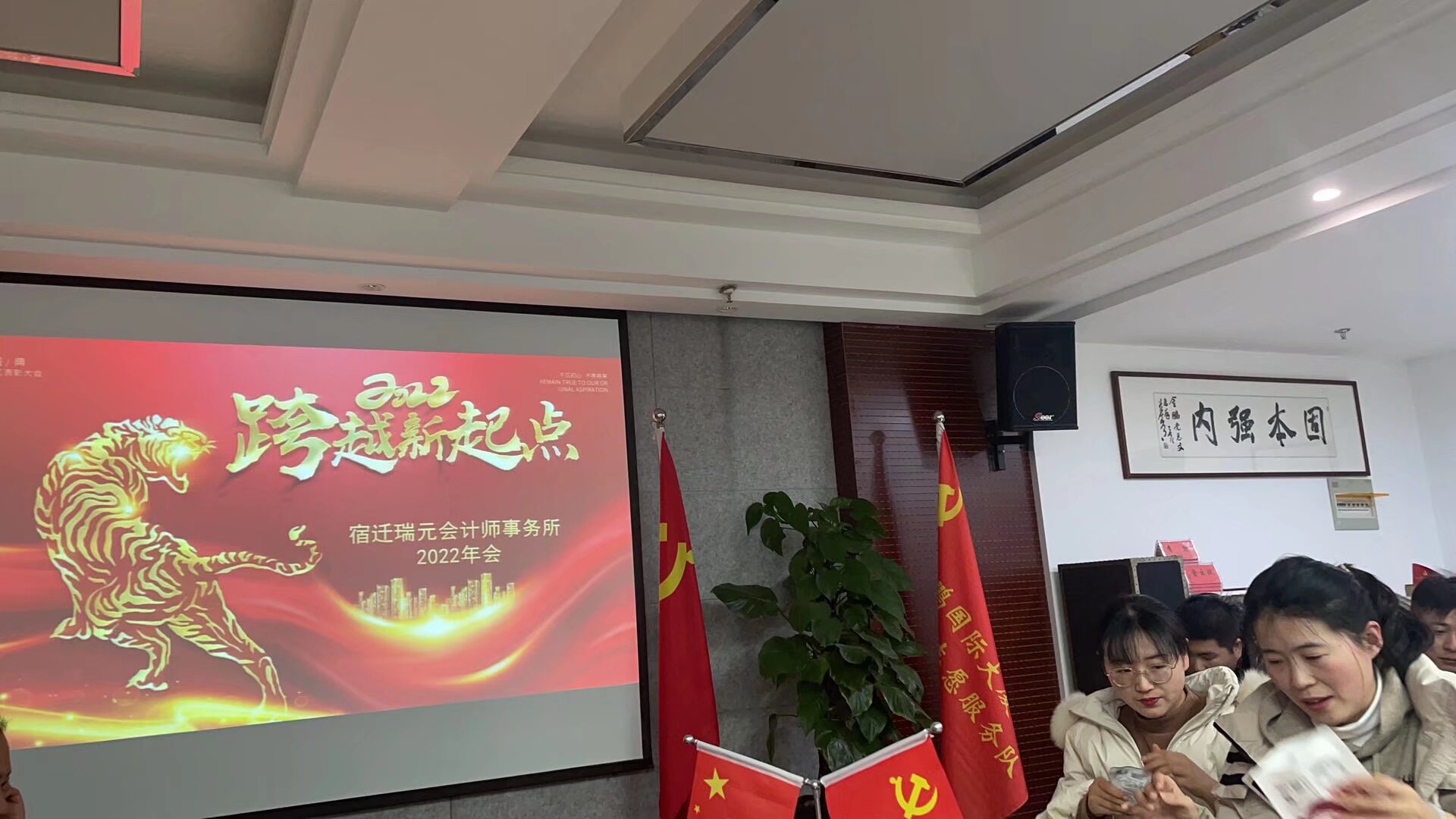 宿迁企业财务智选——专业会计技术咨询服务,随着我国市场经济的蓬勃发展，企业对财务管理的需求日益提升，会计作为企业财务管理的关键环节，对企业的发展起着至关重要的作用，在宿迁，众多企业纷纷寻求专业的会计技术咨询，以提升自身的财务管理水平，本文将深入剖析宿迁会计技术咨询的特点与优势，助力企业找到最适合自己的财务解决方案。,宿迁会计技术咨询,技术咨询,第1张