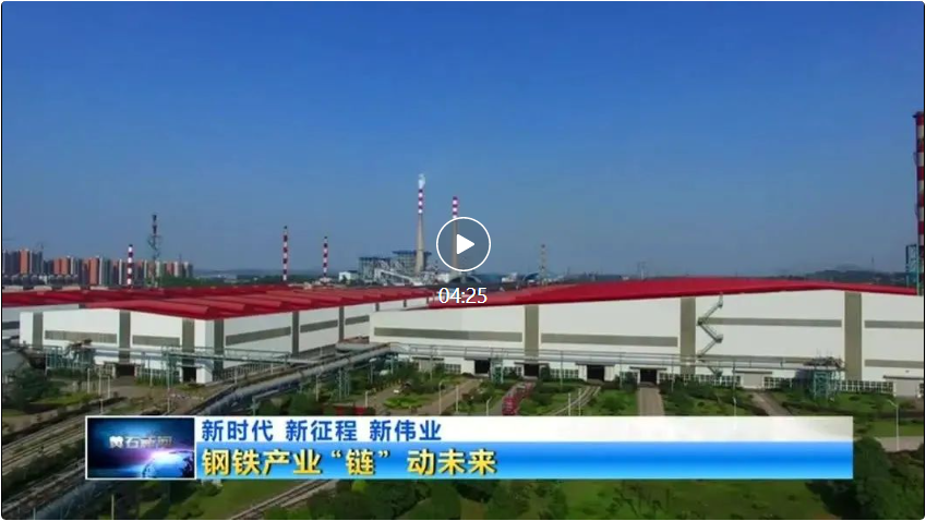 黄石技术咨询产业赋能，推动城市转型升级新引擎,黄石技术咨询产业,技术咨询,第1张