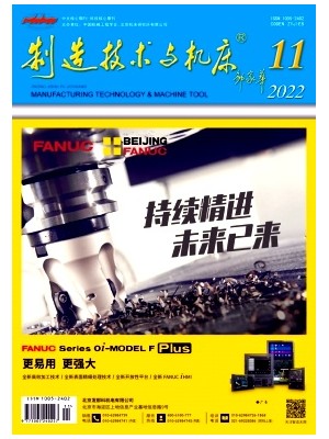 机床行业技术咨询报告，技术创新推动产业升级路径解析,机床技术咨询报告,技术咨询,技术咨询报告,第1张