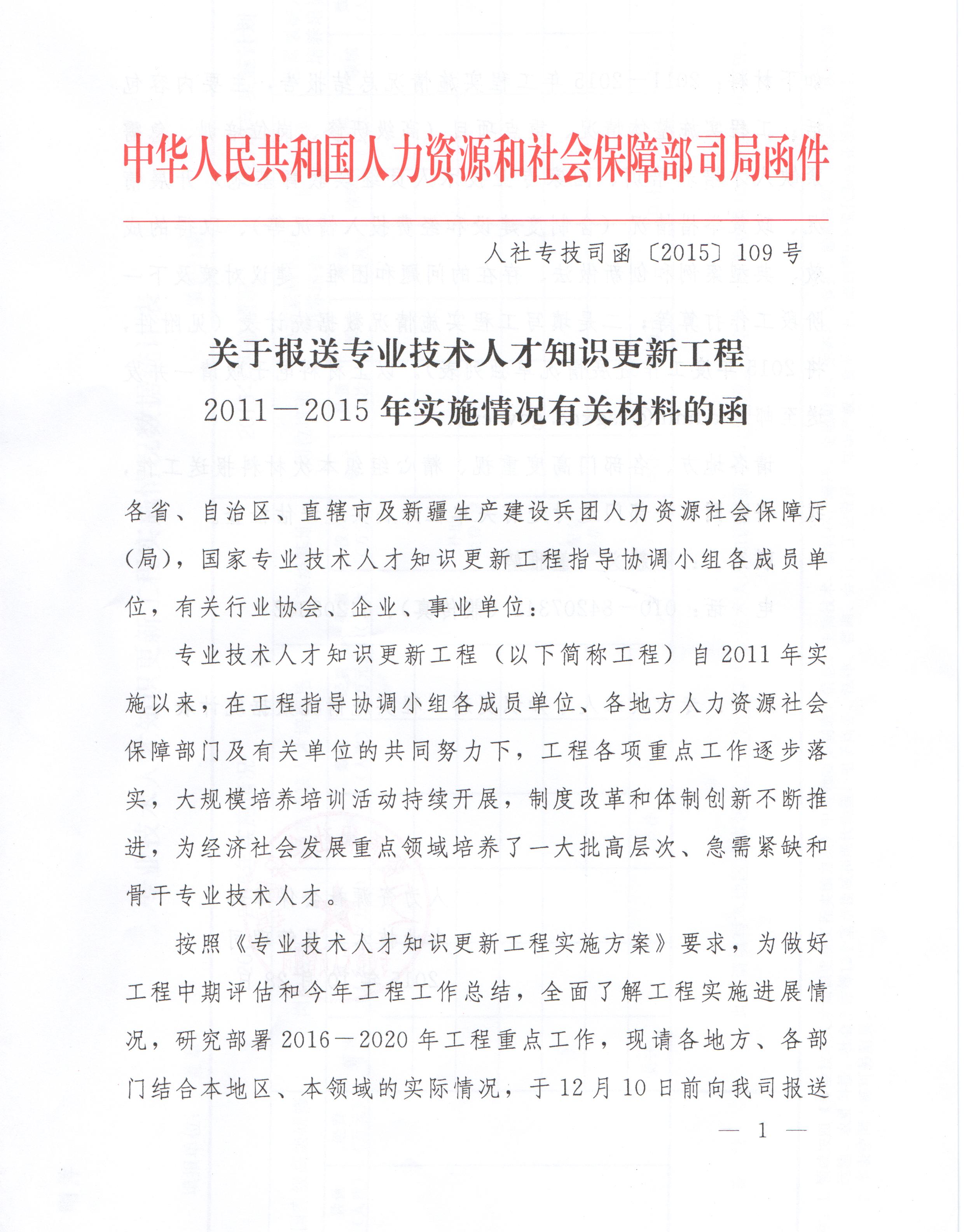 技术咨询回复函撰写指南与范例深度解析,技术咨询回复函,技术咨询,技术咨询的函,第1张