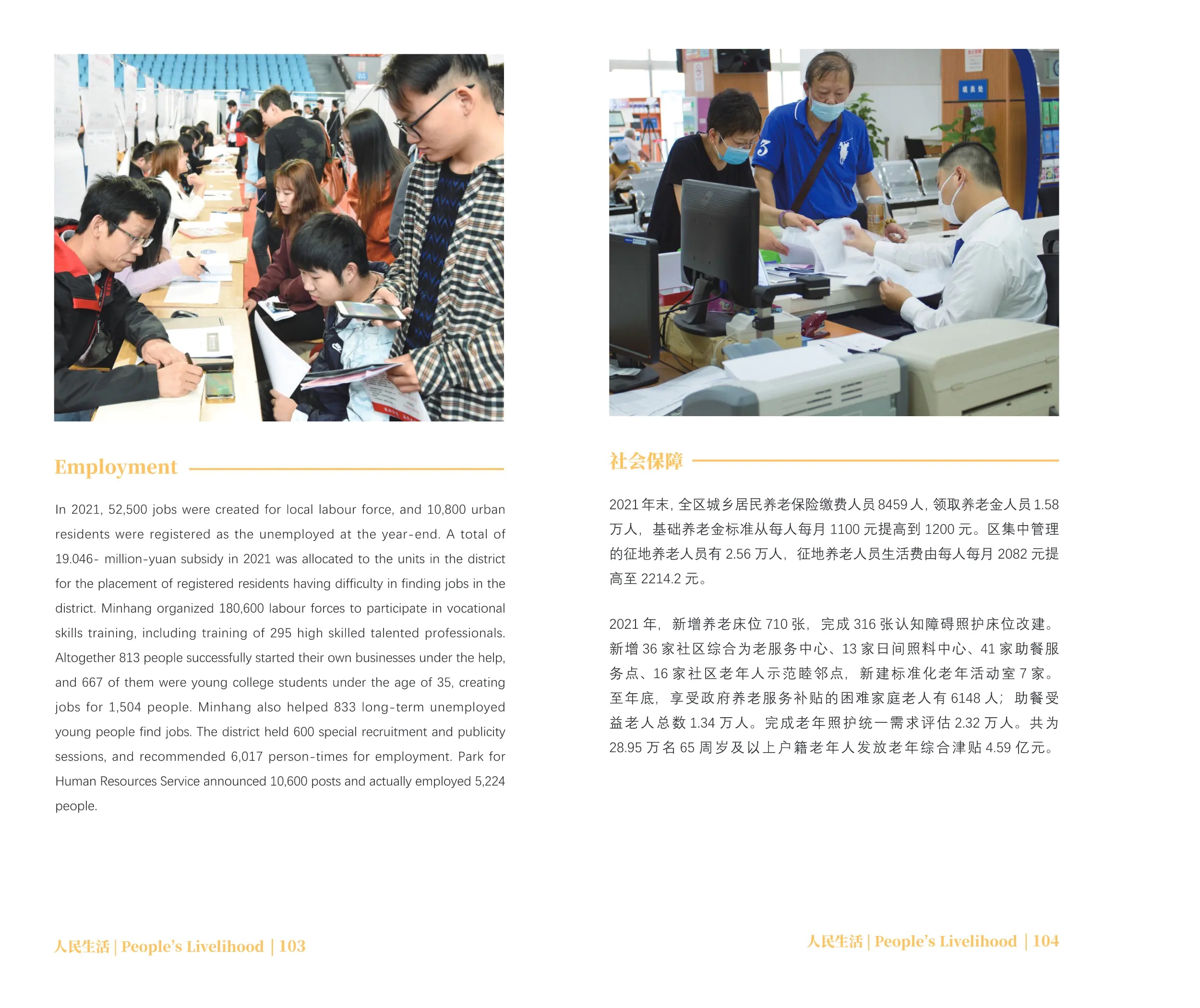 闵行区技术咨询市场助力企业转型升级新篇章,随着我国经济的迅猛增长和科技创新的不断深化，技术咨询市场在全国各地均显现出勃勃生机，作为上海的核心城区之一，闵行区凭借其得天独厚的地理位置、完善的基础设施和丰富的产业资源，已成为技术咨询市场的焦点区域，本文将深入剖析闵行区技术咨询市场的现状、特色及未来发展趋势，以期为相关企业提供有益的借鉴。,闵行区技术咨询市场,技术咨询,信息技术咨询,闵行区技术咨询,第1张