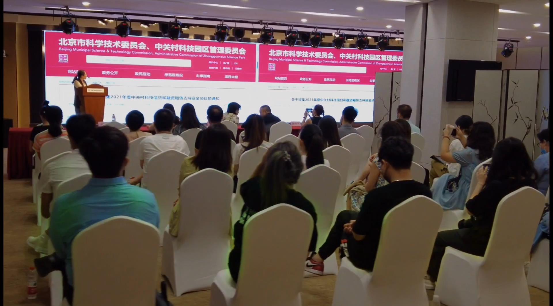 北京技术咨询赋能，助力企业核心竞争实力跃升,在经济全球化的浪潮中，市场竞争愈发白热化，为了在激烈的竞争中脱颖而出，企业亟需提升自身的核心竞争力，作为我国的政治、文化和国际交流中心，北京以其得天独厚的资源、优越的地理位置和强大的科技创新能力，成为众多企业寻求技术咨询的首选之地，本文将围绕北京在推广技术咨询方面的优势，深入探讨其对企业发展的重要作用。,北京推广技术咨询,技术咨询,提供技术咨询,第1张