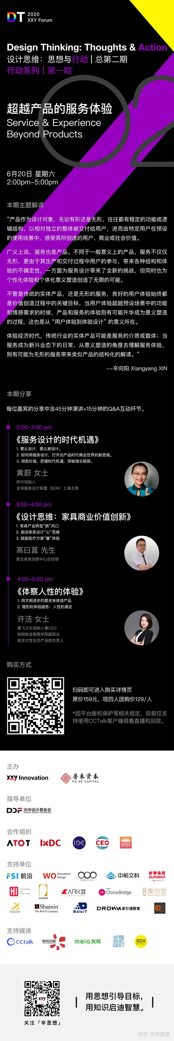 现代技术咨询销售，把握机遇，展望广阔前景,现代技术咨询销售好做吗,技术咨询,技术咨询服务,第1张