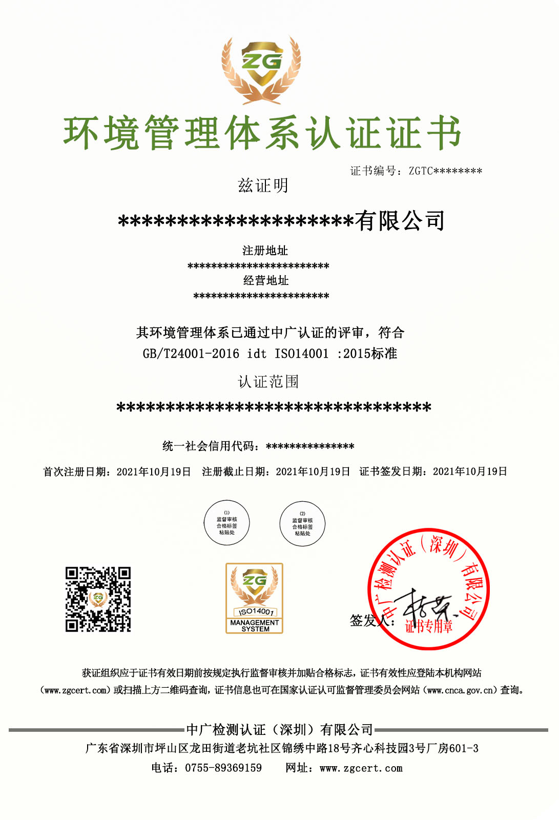 余杭技术咨询服务，赋能企业成长新动力,随着科技的迅猛进步，企业对技术服务的需求不断攀升，位于浙江省杭州市的余杭区，作为下辖的市辖区，凭借其丰厚的科技资源和杰出的人才储备，在技术咨询领域展现出独特的魅力，本文将深入剖析余杭技术咨询的诸多亮点，为您全面揭示其发展现状与未来前景。,余杭技术咨询好么,技术咨询,技术咨询服务,第1张