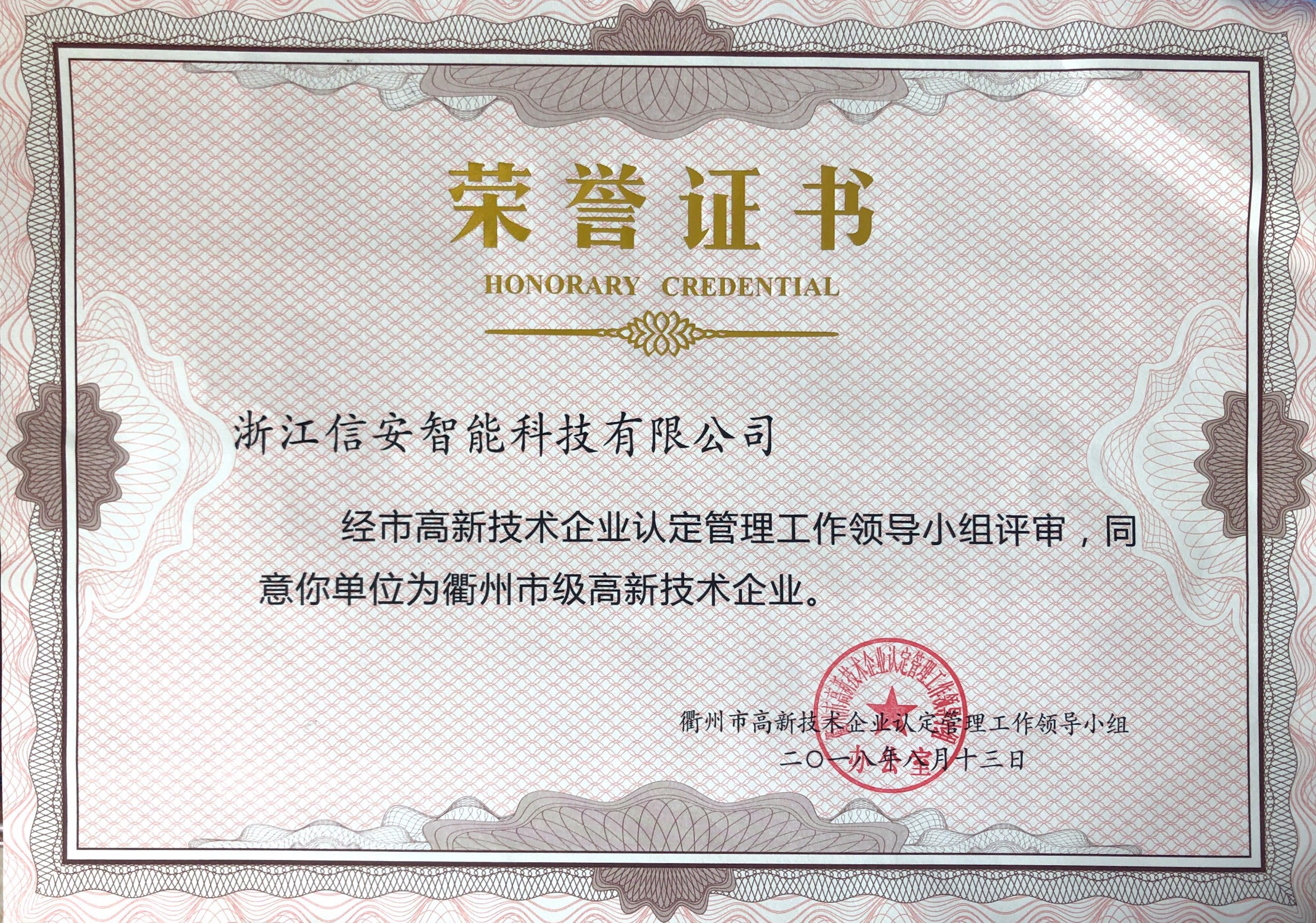 钦州技术咨询公司，赋能企业转型，推动行业创新升级,钦州技术咨询公司,技术咨询,技术咨询公司,技术咨询公司成立,第1张