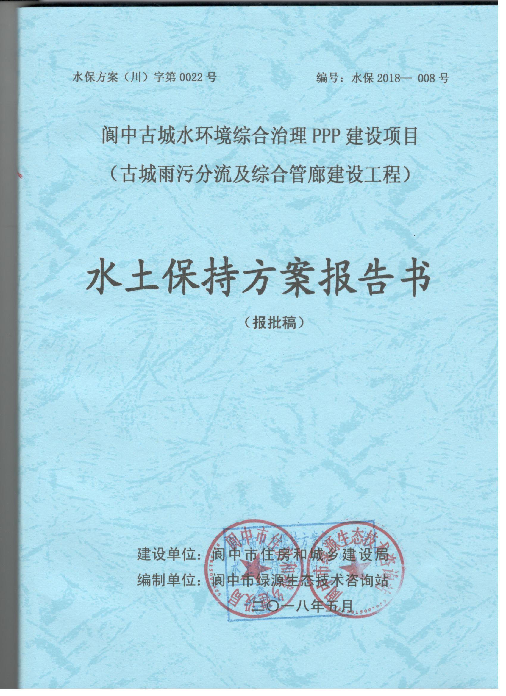 阆中消防技术咨询，专业铸就安全防线,阆中消防技术咨询,技术咨询,技术咨询是指,消防技术咨询,第1张
