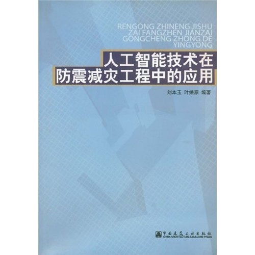 减震技术咨询，筑牢建筑安全防线，共筑城市未来,随着我国经济的飞速发展，城市化步伐不断加快，建筑行业迎来了前所未有的兴盛时期，在追求建筑速度与规模的同时，建筑安全问题愈发突出，为了提升建筑物的性能，确保人民群众的生命财产安全，减震技术咨询公司应运而生，本文将为您详细解析减震技术咨询公司的业务领域、服务优势以及在我国建筑行业中所扮演的关键角色。,减震技术咨询公司,技术咨询,技术咨询公司,第1张
