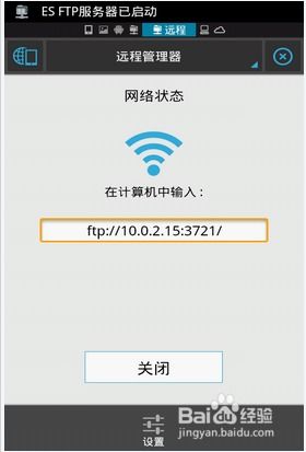 无蓝牙无数据线，手机电脑高速互传文件的终极方案