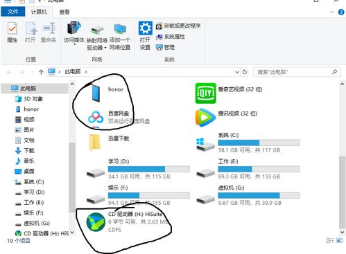 Win10与手机连接指南 数据线vs蓝牙，谁才是数据传传输之王？